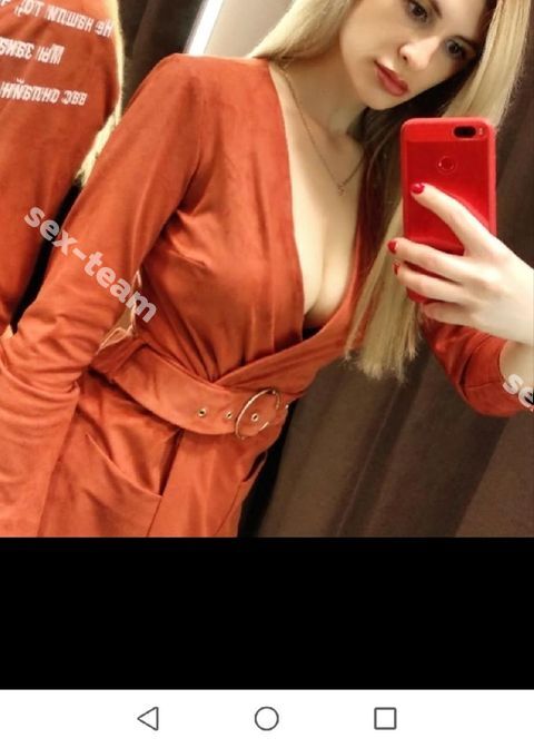 Кристина