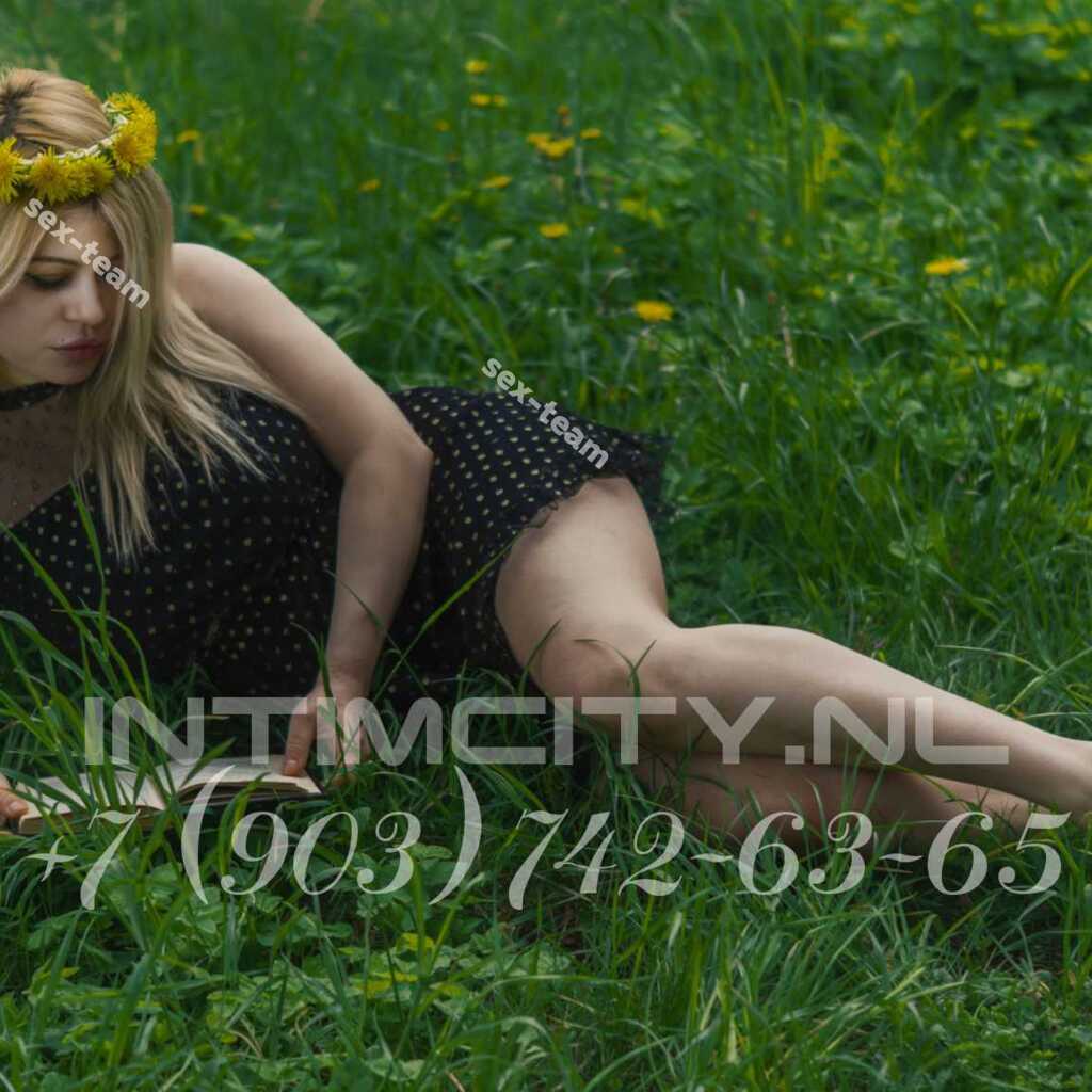 Юлия